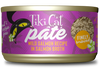 Tiki Cat Luau Pate Salmon 2.8oz