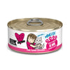 Weruva BFF Tuna and Bonito Be Mine Canned Cat Food