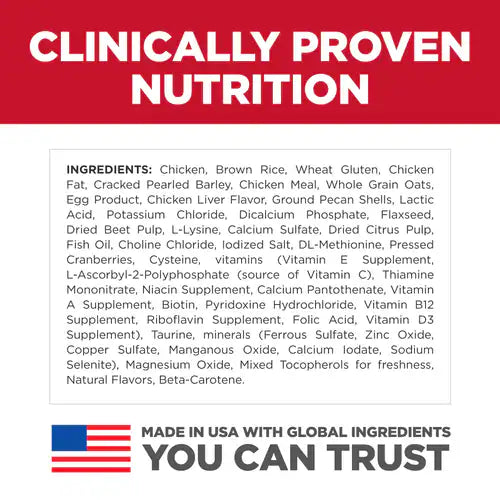 Hill's Science Diet Kitten Chicken Recipe Dry Food