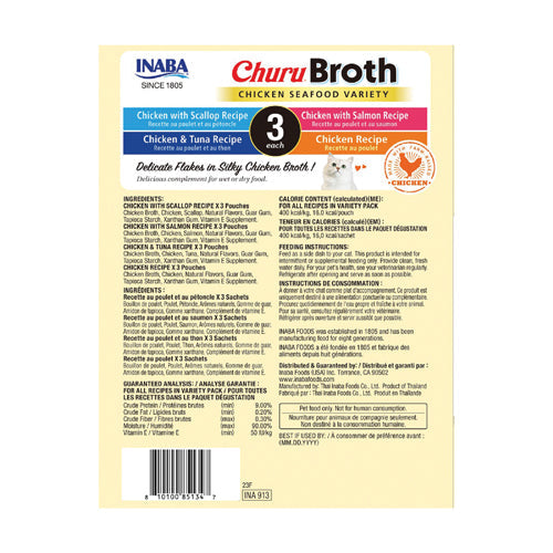 Inaba Churu Broth Chicken & Seafood Variety Pack Cat Treat