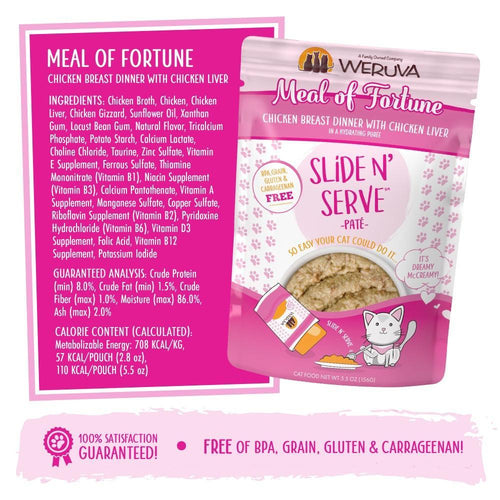 Weruva Slide N' Serve Grain Free Meal of Fortune Chicken Breast Dinner with Chicken Liver Wet Cat Food Pouch